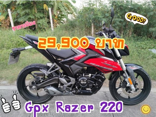 ใช้งานเพียง 9 พัน km. GPX Razer 220 cc รูปที่ 0